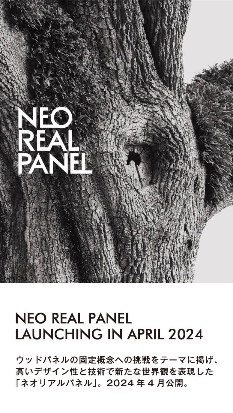 NEO REAL PANEL